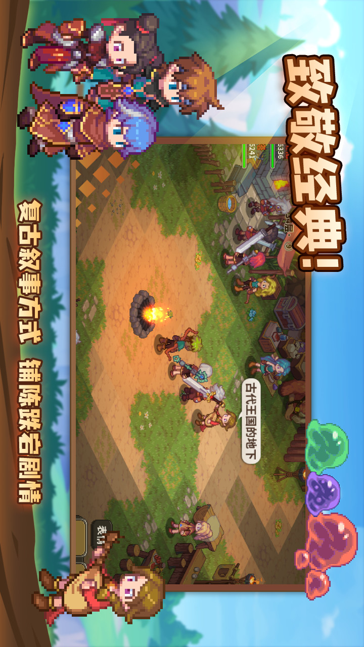 Pumice story(demo) screenshot image 4_Popularmodapk.com