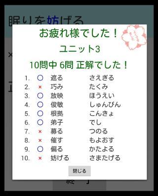 末世军团 screenshot image 8_Popularmodapk.com