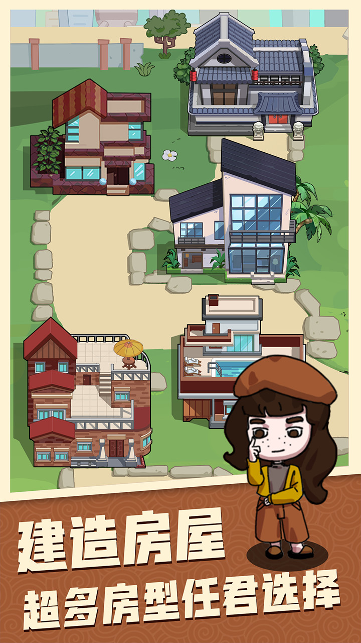 Through treasure hunt(trial version) screenshot image 12_Popularmodapk.com