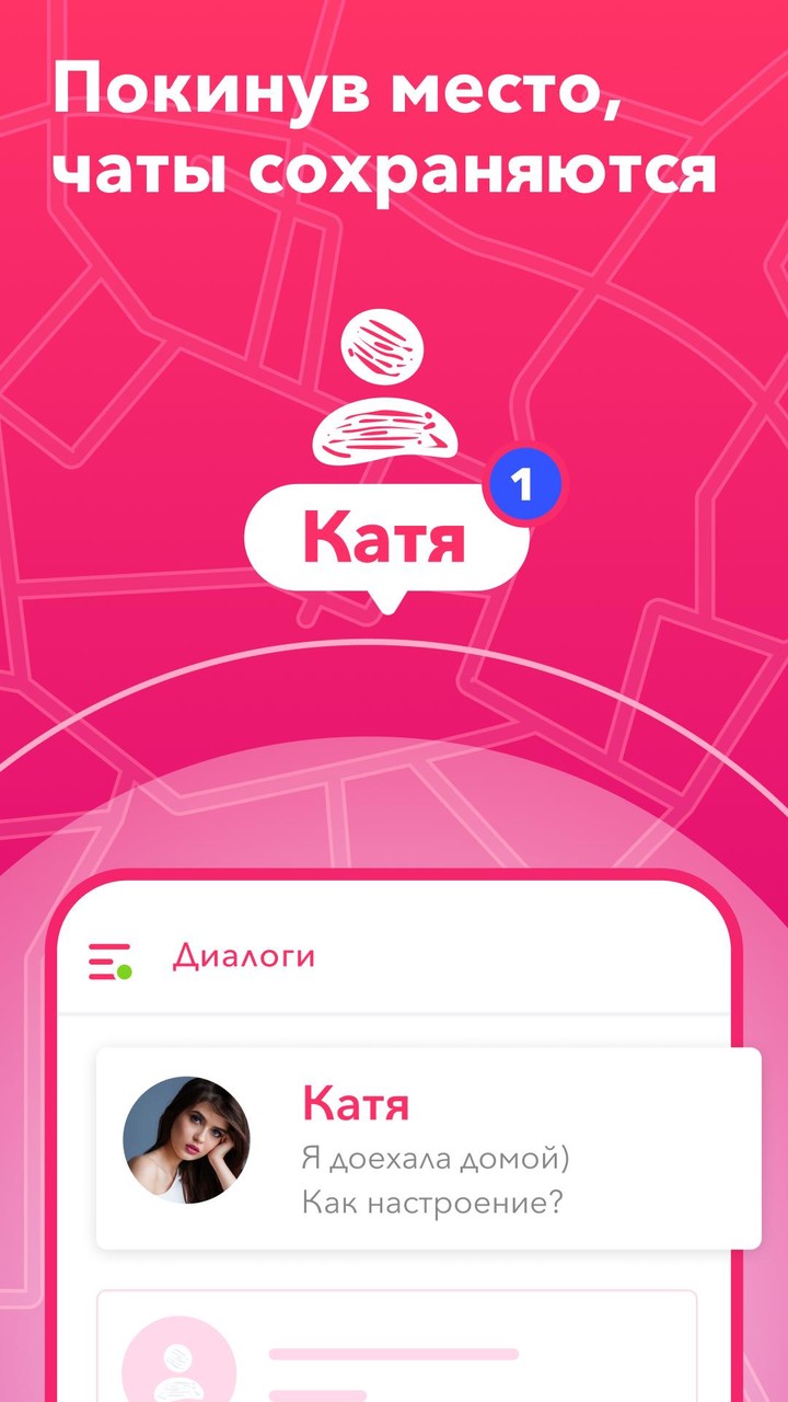 Jambim – знакомства по-новому screenshot image 9_Popularmodapk.com