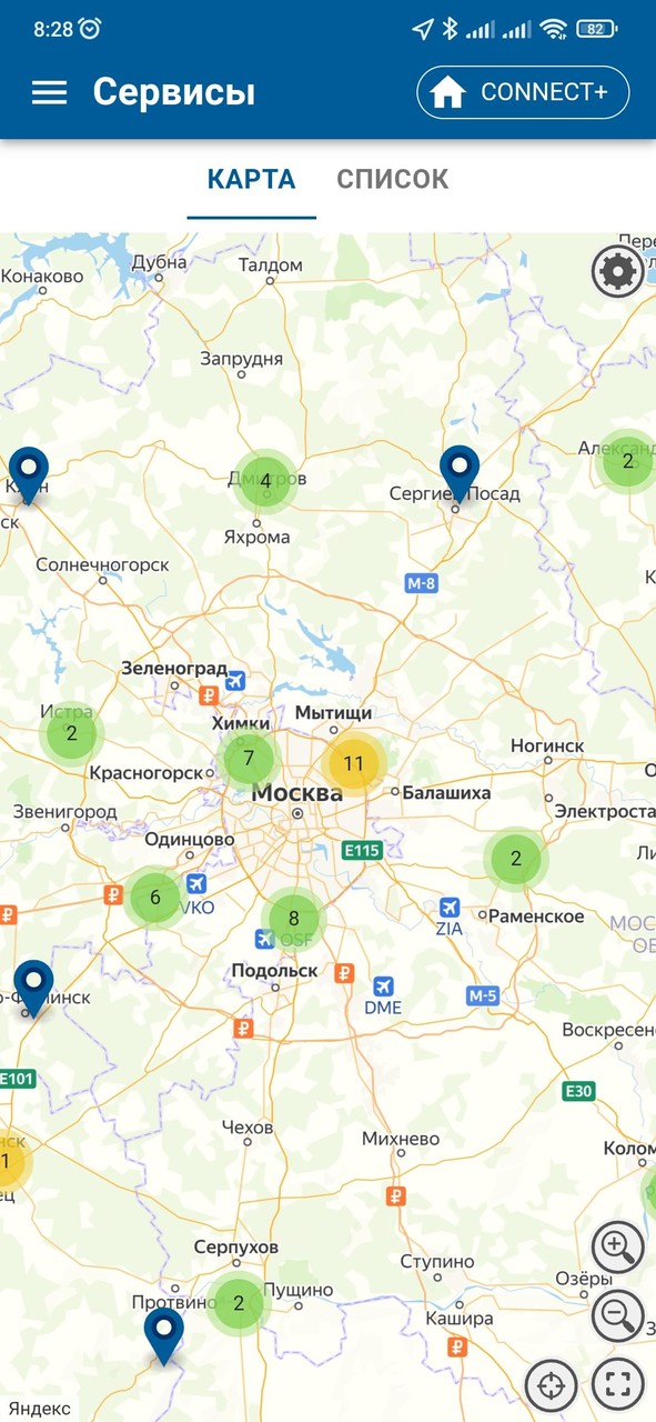 BAXI Connect screenshot image 7_Popularmodapk.com