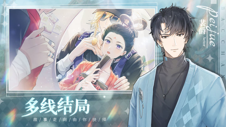 巴克斯的庆典<span>(BETA)</span> screenshot image 3_Popularmodapk.com