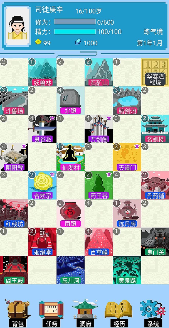 Xianhu chess game(Mod) screenshot image 11_Popularmodapk.com