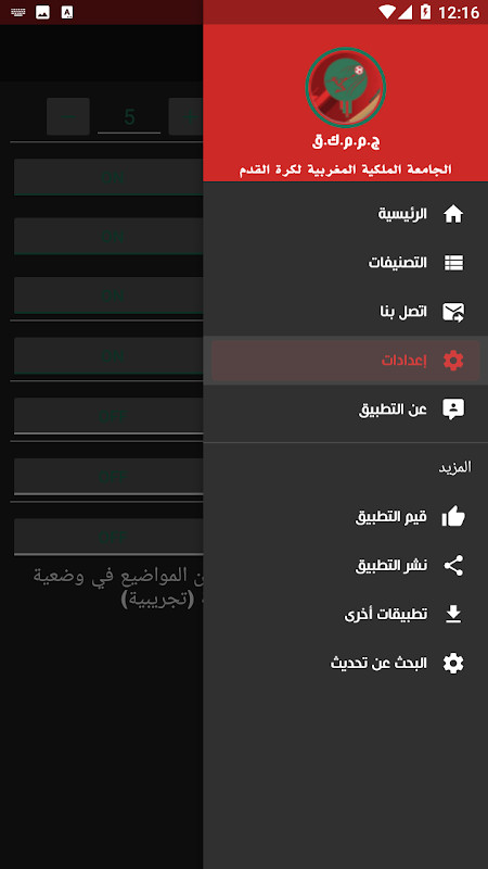 Mycelium Testnet Wallet screenshot image 9_Popularmodapk.com