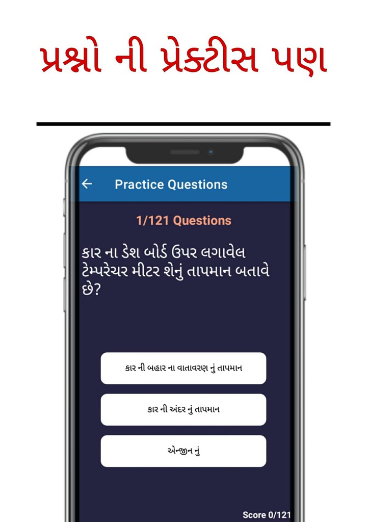 星光轮破解版<span>(mod)</span> screenshot image 19_Popularmodapk.com