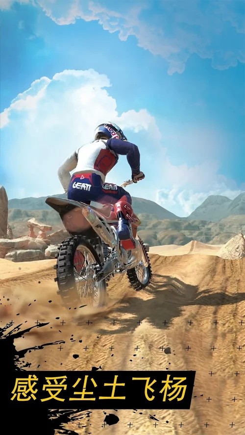Dirt Bike Unchained(Mod Menu)<span>(Mod Menu)</span> screenshot image 1_Popularmodapk.com