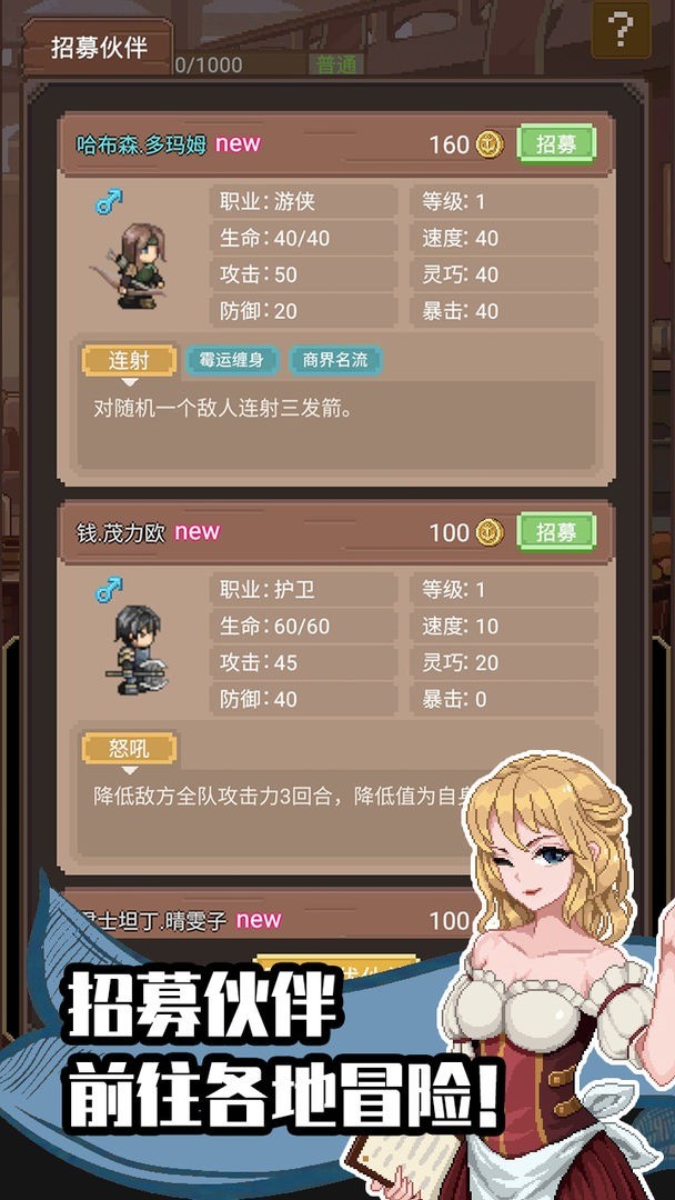 航海贸易物语(Unlimited Money) screenshot image 3_Popularmodapk.com