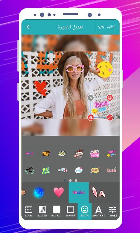 دمج الصور مع الاغاني بدون نت screenshot image 4_Popularmodapk.com