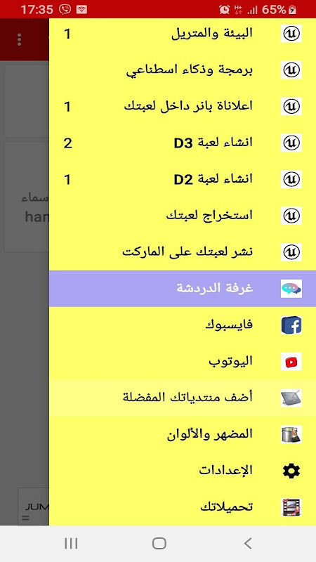 火柴人的战争机器破解版<span>(mod)</span> screenshot image 1_Popularmodapk.com