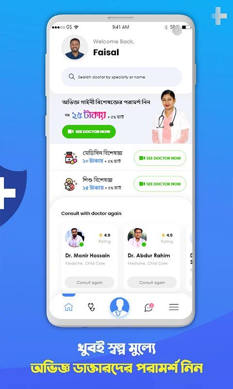 像素制作人（试玩版） screenshot image 4_Popularmodapk.com