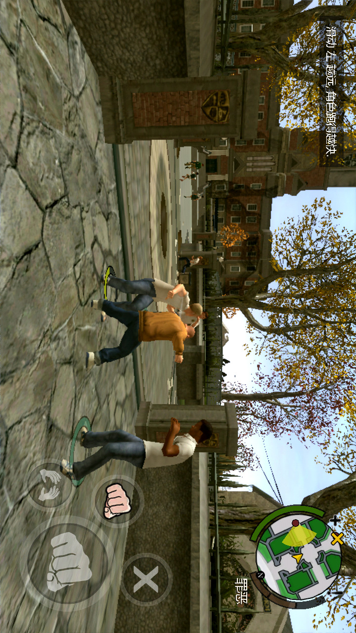 Bully: Anniversary Edition<span>(Mod menu)</span> screenshot image 2_Popularmodapk.com