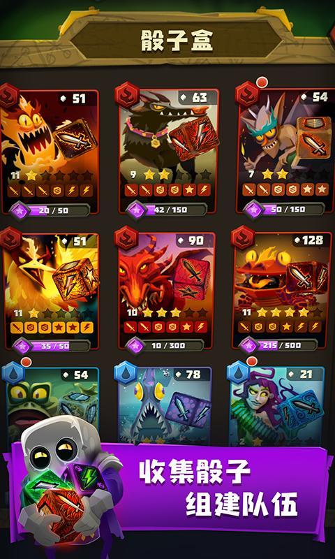 骰子猎人 screenshot image 5_Popularmodapk.com