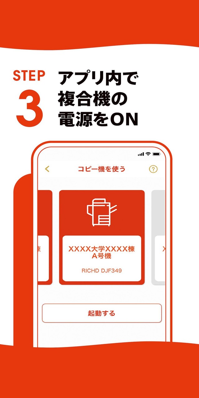 タダコピSP screenshot image 8_Popularmodapk.com