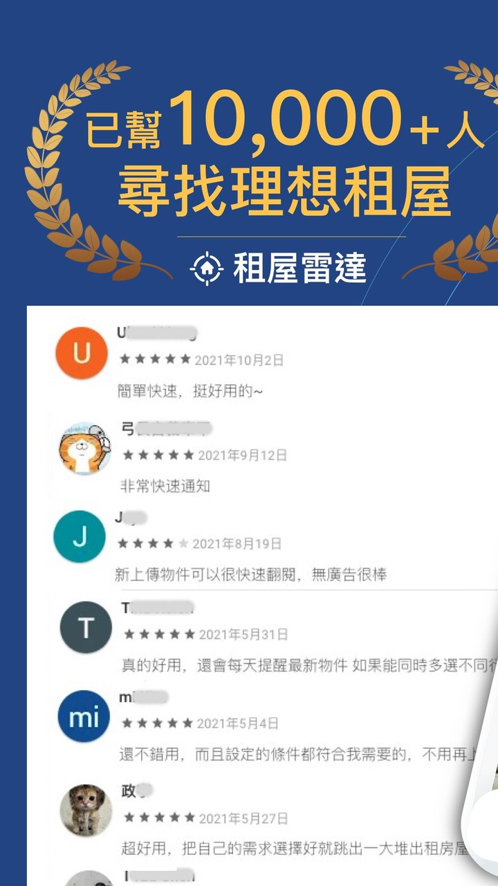 Our party screenshot image 1_Popularmodapk.com