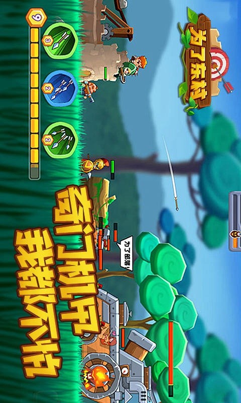 为了东村破解版<span>(mod)</span> screenshot image 13_Popularmodapk.com