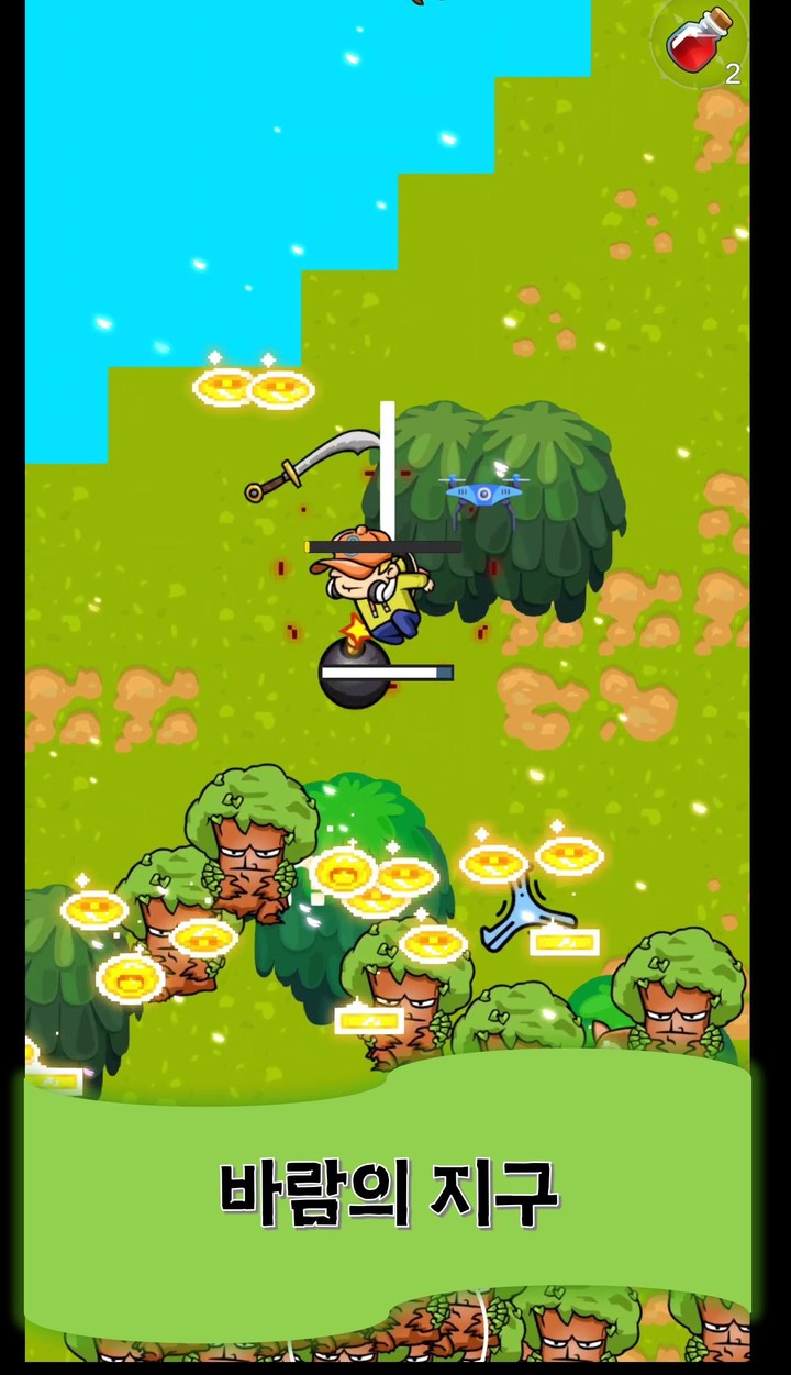 Earths screenshot image 5_Popularmodapk.com