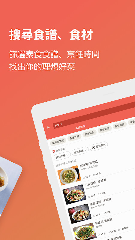 JaBIT - Exercise Bike Workout  screenshot image 5_Popularmodapk.com