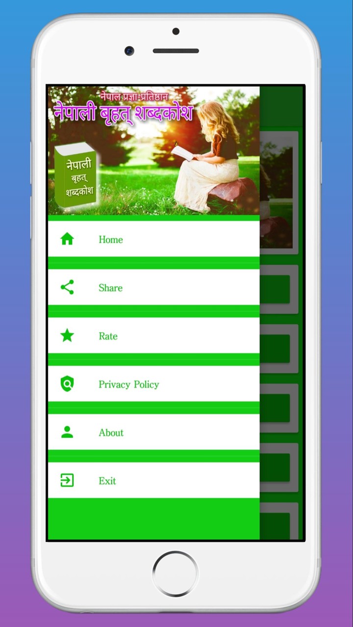शब्दकोश Nepali Shabdakosh screenshot image 9_Popularmodapk.com