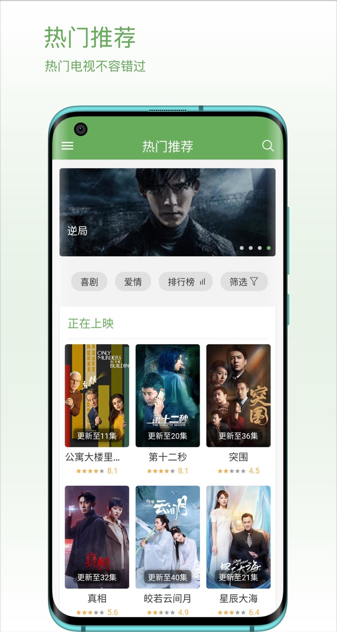 柠檬电视剧 - 在线观看电视剧 screenshot image 1_Popularmodapk.com