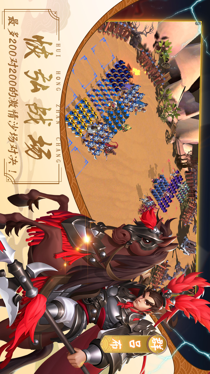 In 207 A.D.(Beta) screenshot image 6_Popularmodapk.com