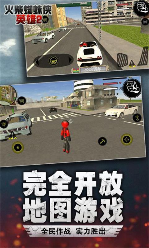 Match Spider Man Hero 2 (trial version) screenshot image 4_Popularmodapk.com