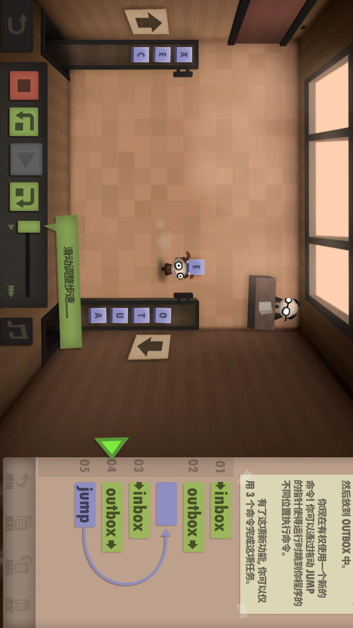 Human Resource Machine (Full Unlocked) screenshot image 10_Popularmodapk.com