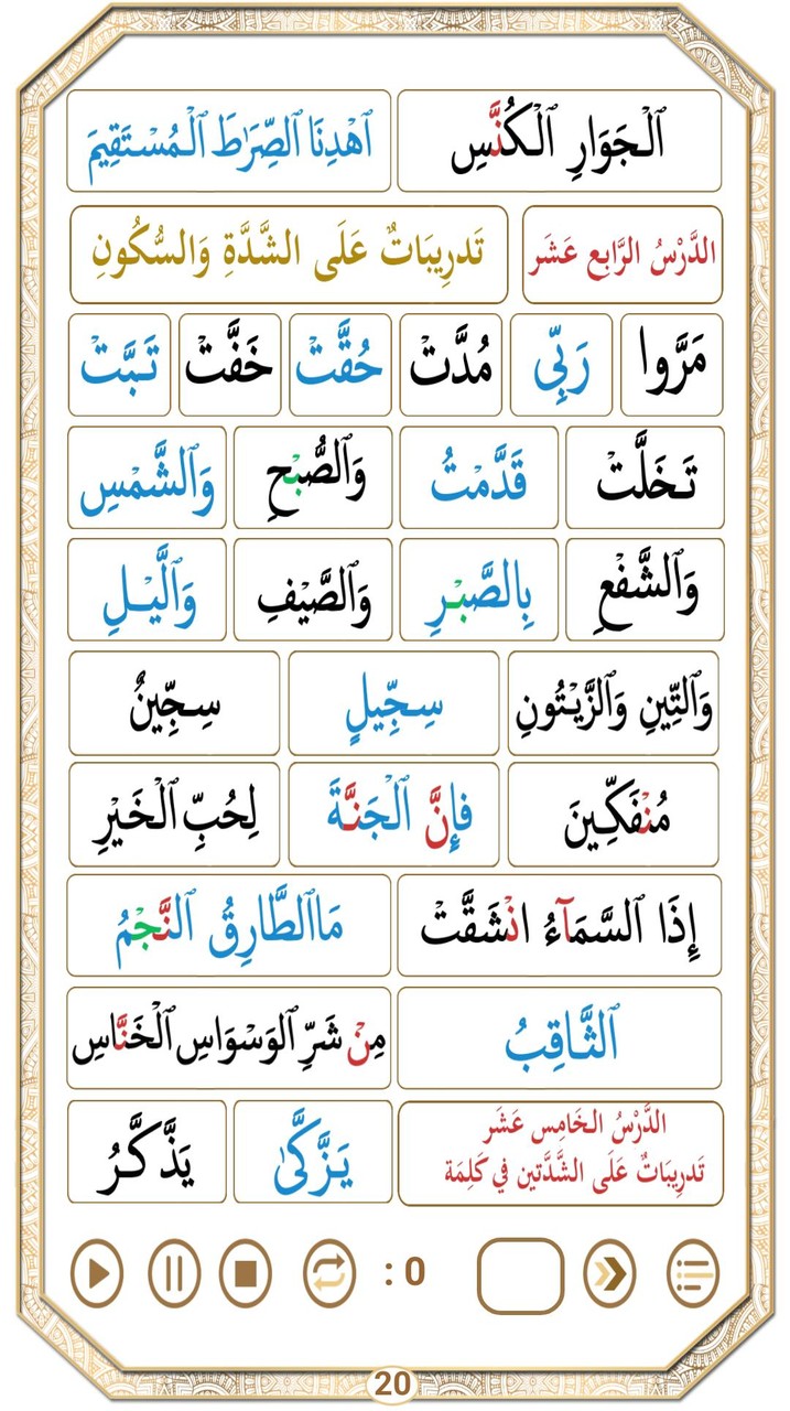 Video FX Effect Maker screenshot image 10_Popularmodapk.com