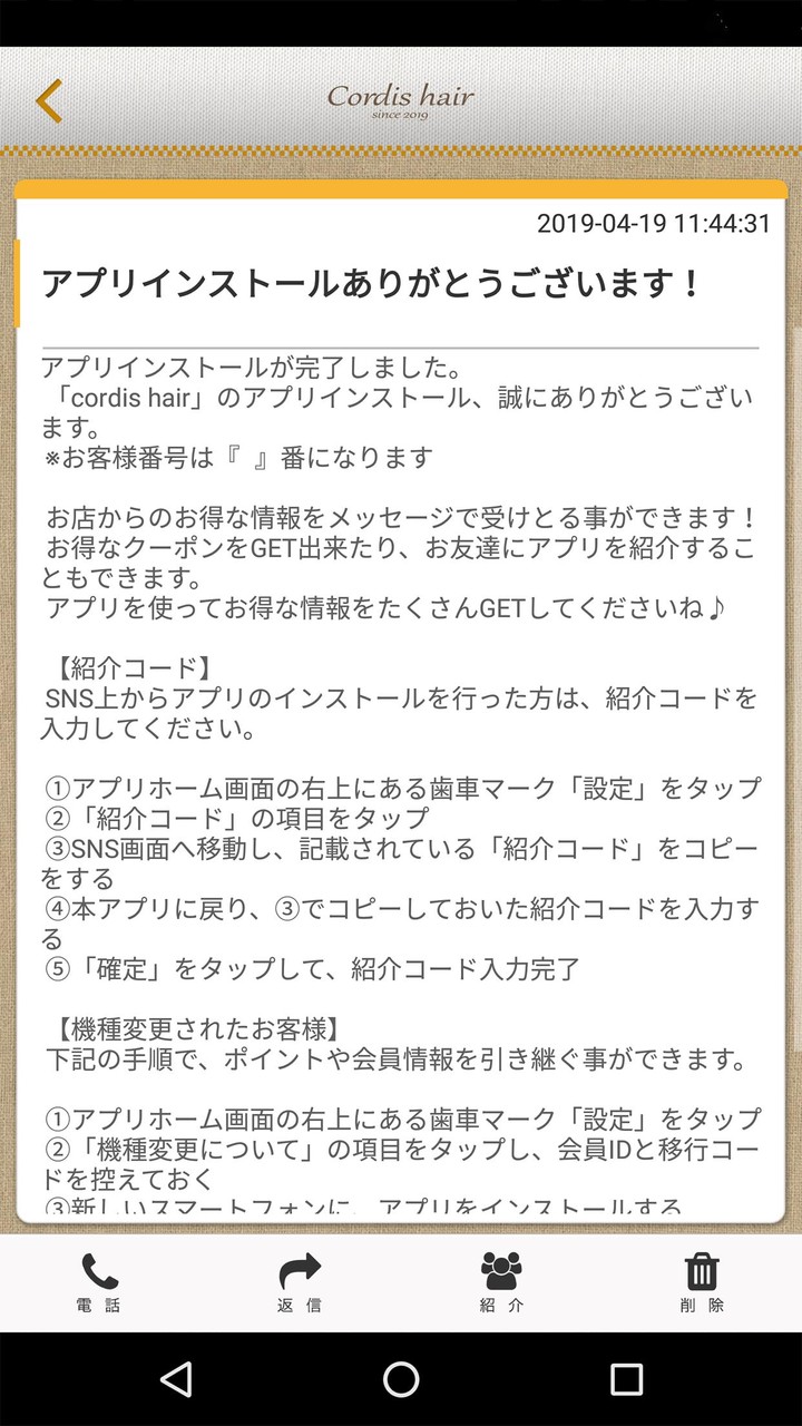 Wet Hoops(Unlimited  Gold) screenshot image 2_Popularmodapk.com