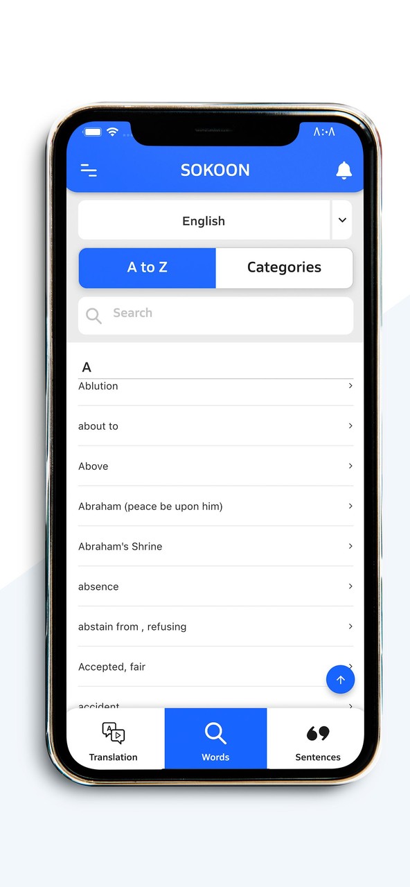 Sokoon screenshot image 18_Popularmodapk.com