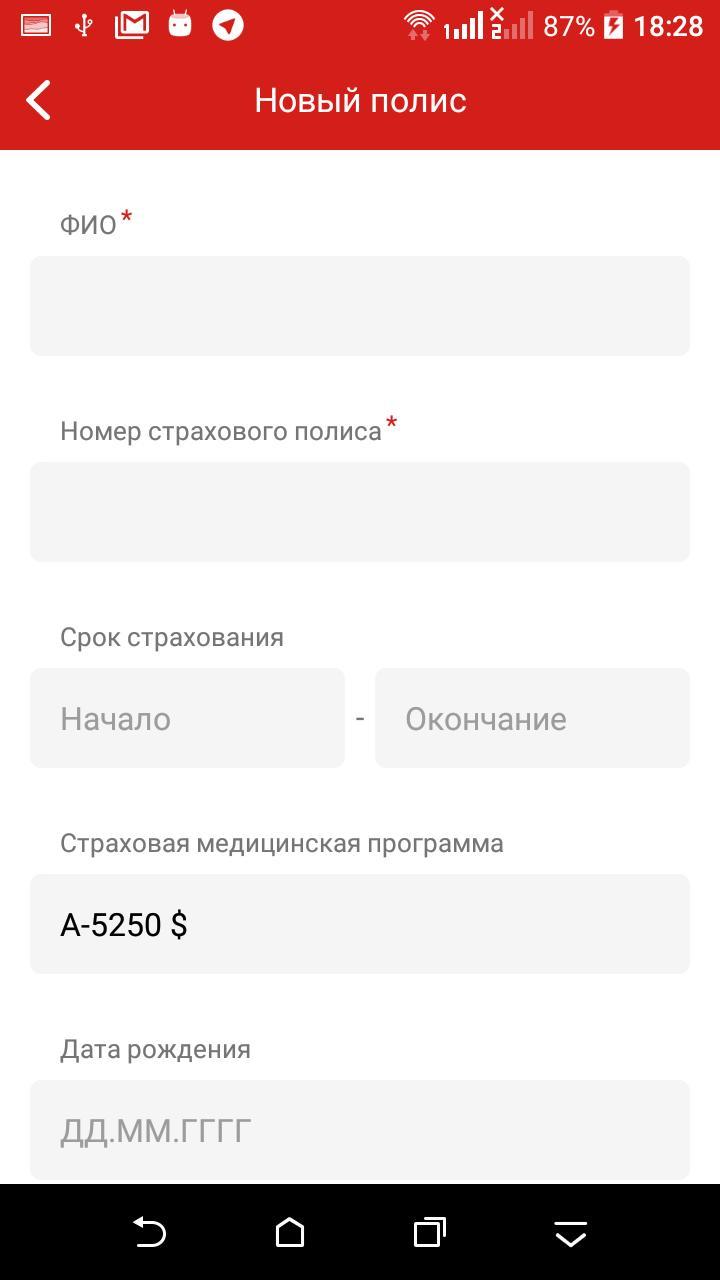 ScienceSoft Health screenshot image 4_Popularmodapk.com