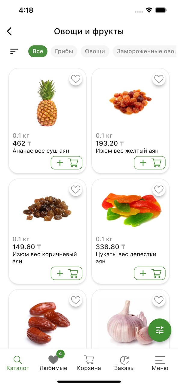 Ayan Market screenshot image 6_Popularmodapk.com