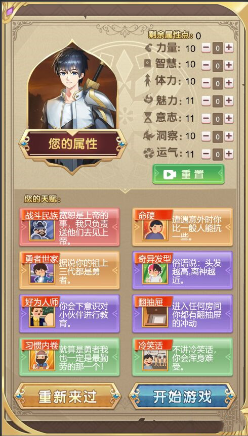 海王花花世界<span>(Get rewarded for not watching ads)</span> screenshot image 3_Popularmodapk.com