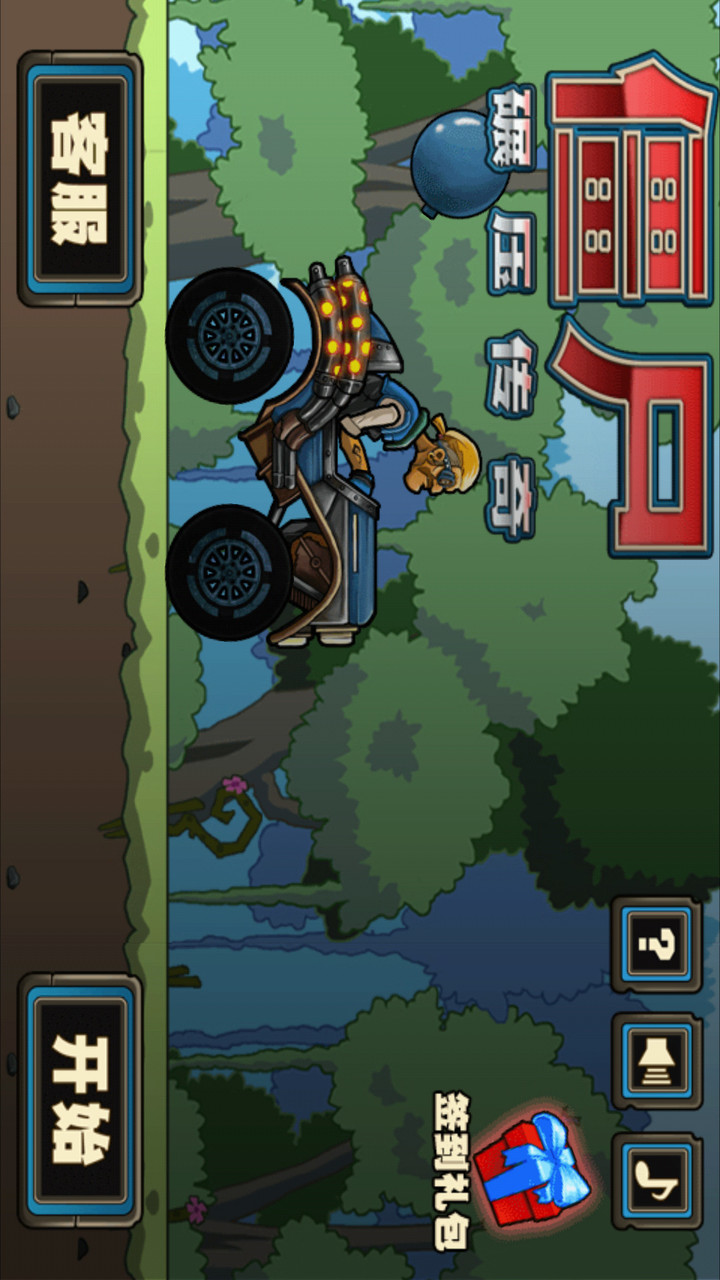 Zombie Road Racing screenshot image 8_Popularmodapk.com