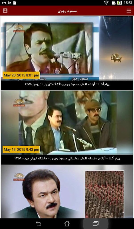 Simay Azadi INTV screenshot image 15_Popularmodapk.com