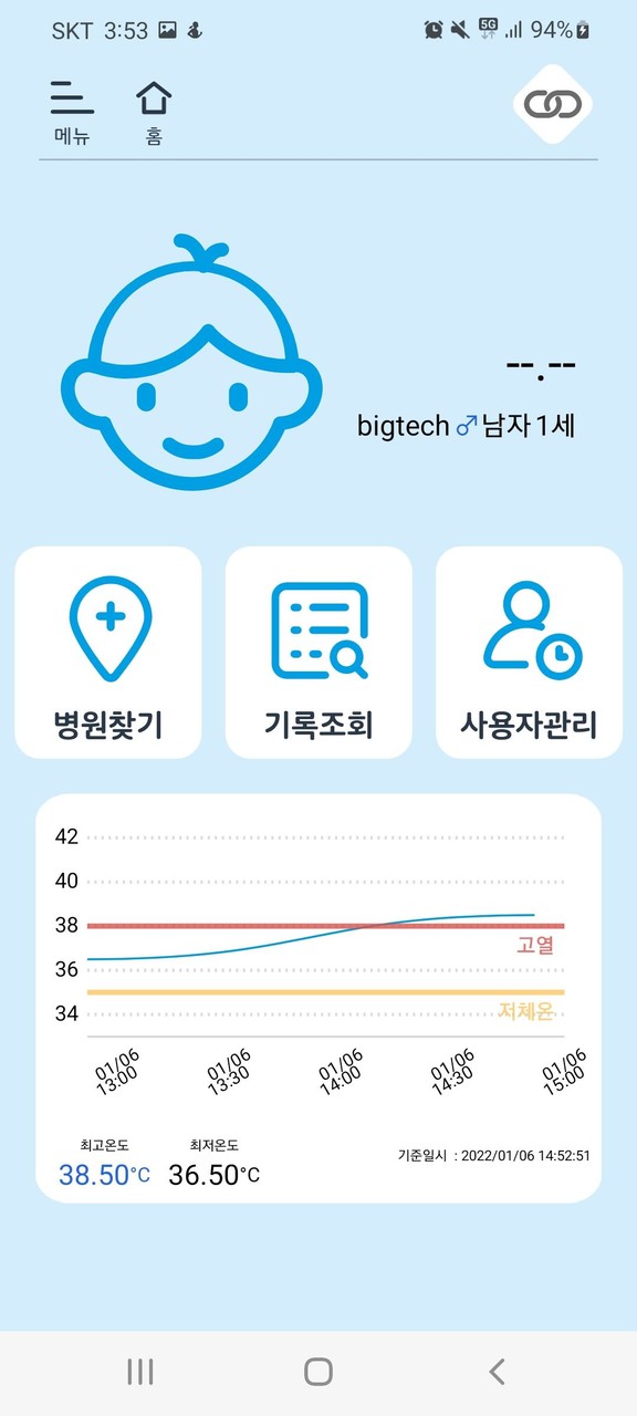 Temp24 screenshot image 19_Popularmodapk.com