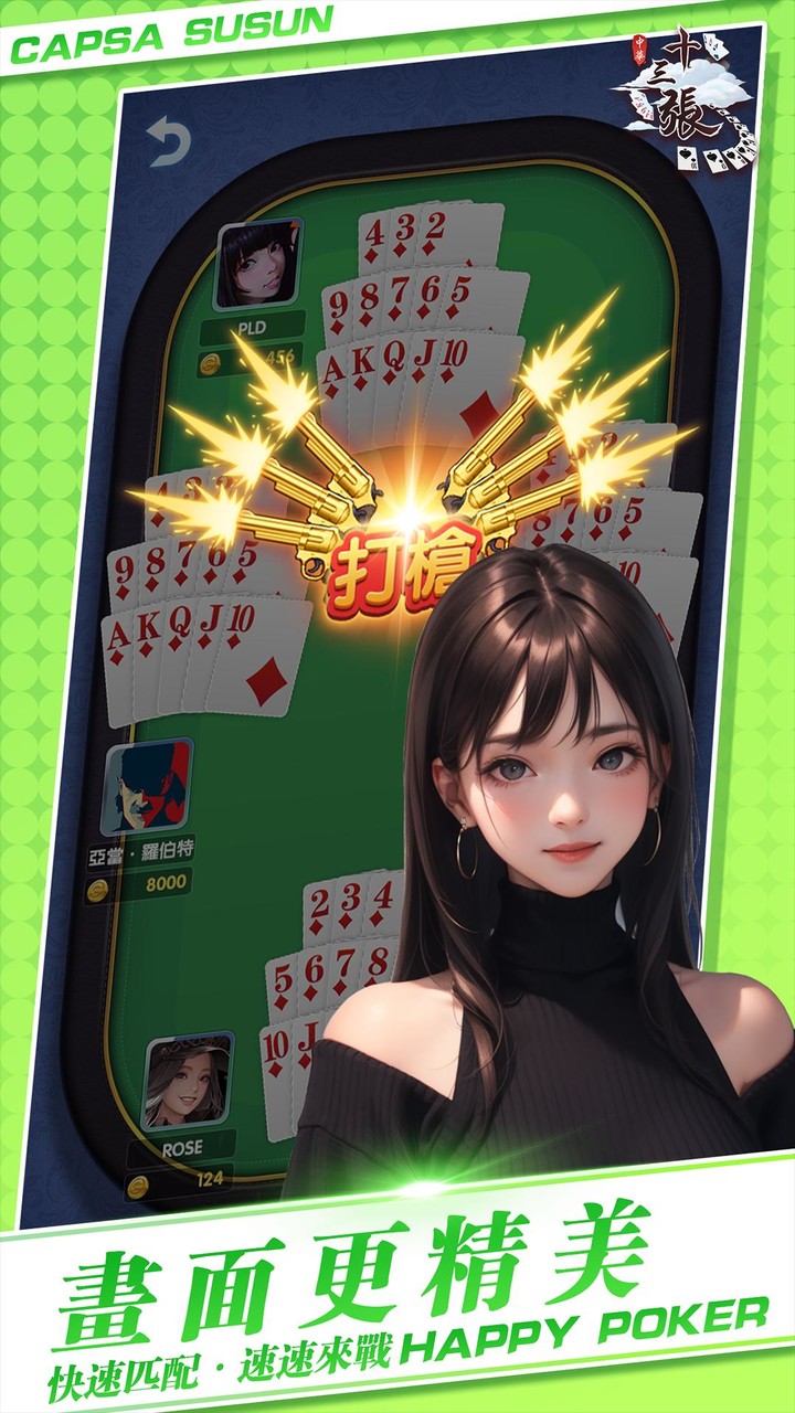 Chinese poker-Capsa Susun screenshot image 2_Popularmodapk.com