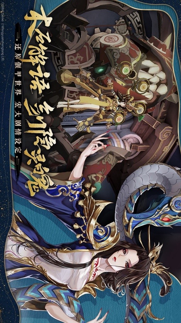 Swords of Legends-Wood Whisperer(Test suit) screenshot image 3_Popularmodapk.com