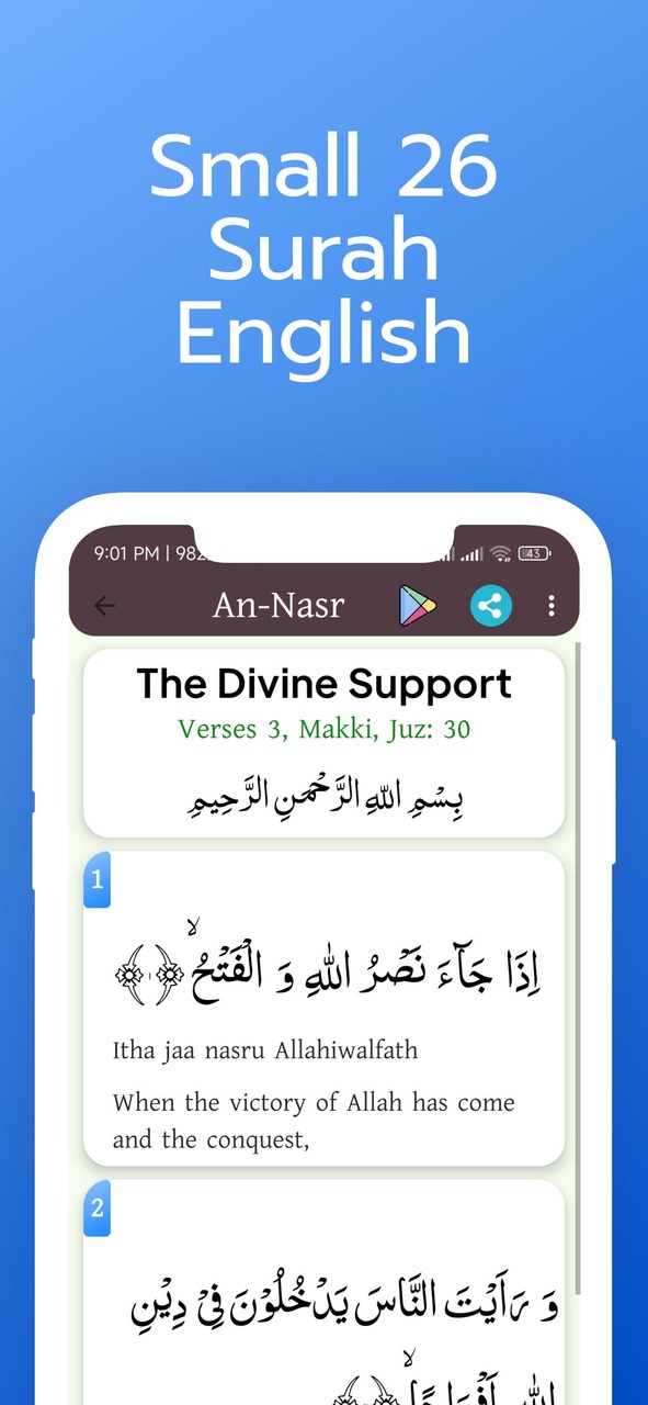 Small 26 Surah ~ ( English ) screenshot image 8_Popularmodapk.com