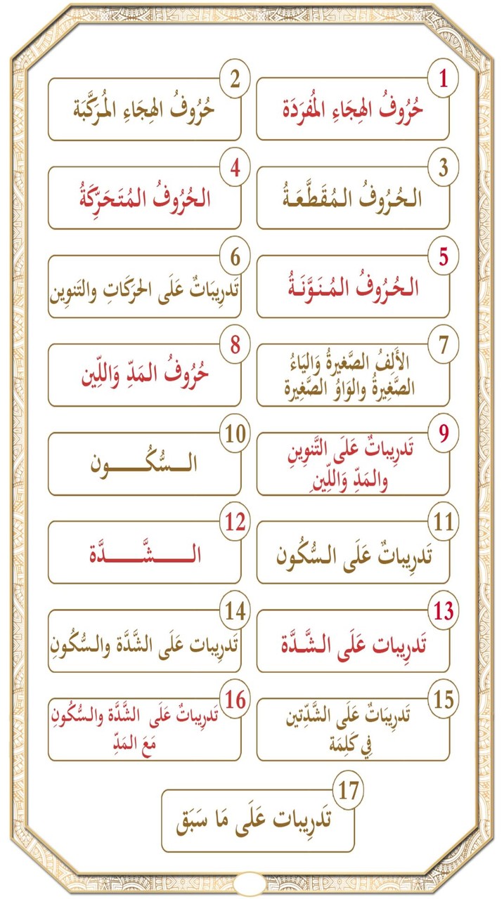 Video FX Effect Maker screenshot image 4_Popularmodapk.com