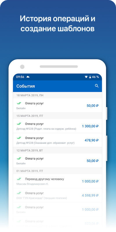 Кубань Кредит Онлайн screenshot image 2_Popularmodapk.com