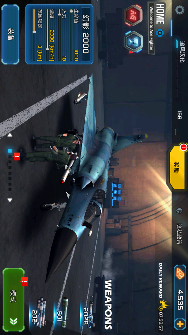 Ace fighter: Air Combat<span>(Unlimited ammo)</span> screenshot image 5_Popularmodapk.com