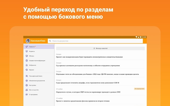 Portable Dungeon Legends screenshot image 8_Popularmodapk.com