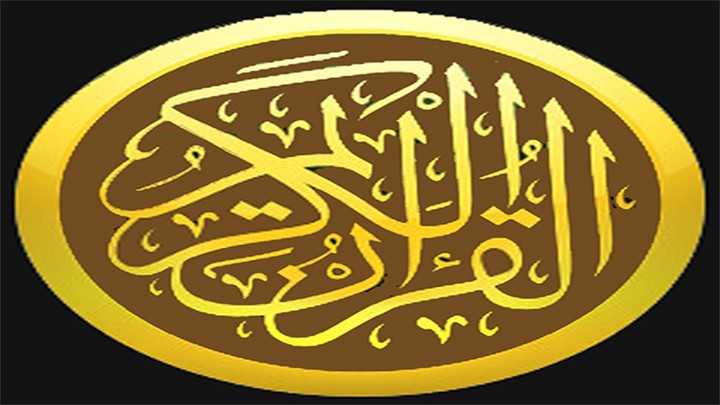 أحمد خضرقرأن كريم بدون نت‎‎‎ screenshot image 3_Popularmodapk.com