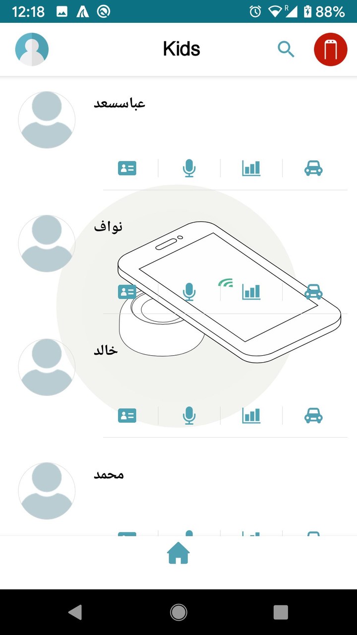 نداء Nida: For school admins screenshot image 5_Popularmodapk.com