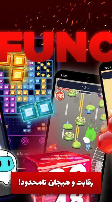 Funcraft screenshot image 2_Popularmodapk.com