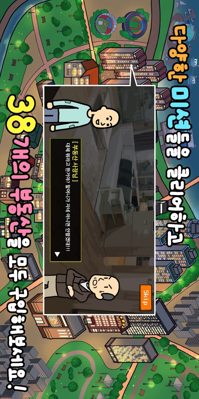 Beggar Life3(Mod menu) screenshot image 20_Popularmodapk.com