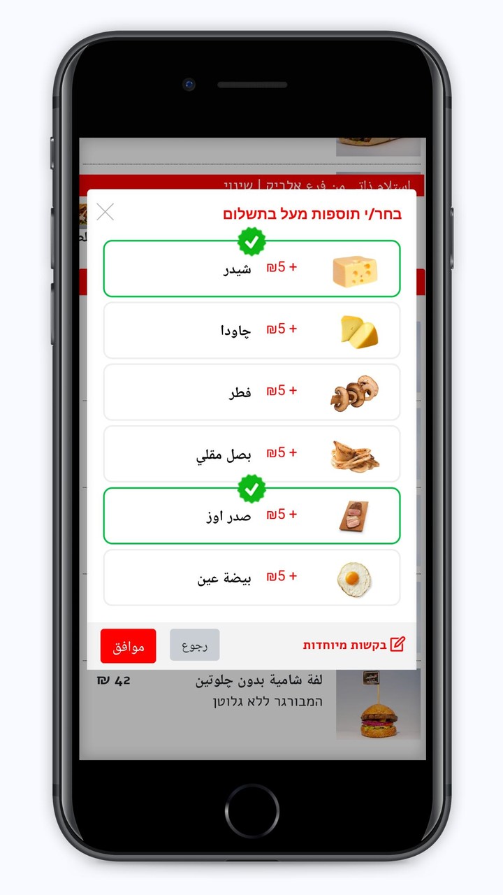 البيك screenshot image 5_Popularmodapk.com