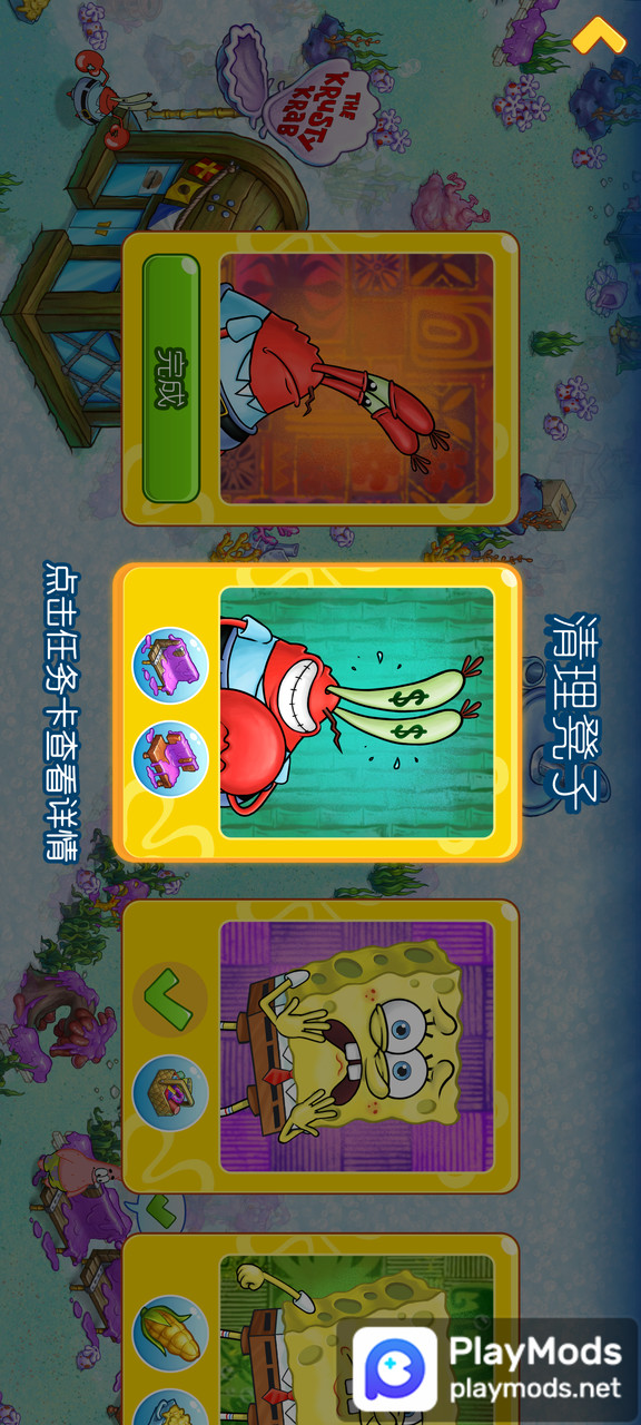 X Garden Relax Match 3 Design<span>(unlimited money)</span> screenshot image 4_Popularmodapk.com