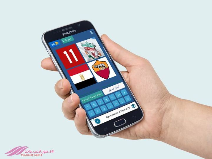 Guess The Player (2023) screenshot image 8_Popularmodapk.com