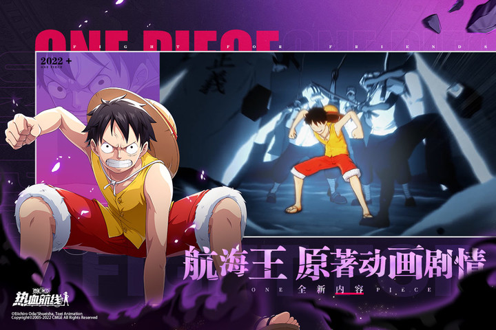 航海王热血航线 screenshot image 1_Popularmodapk.com